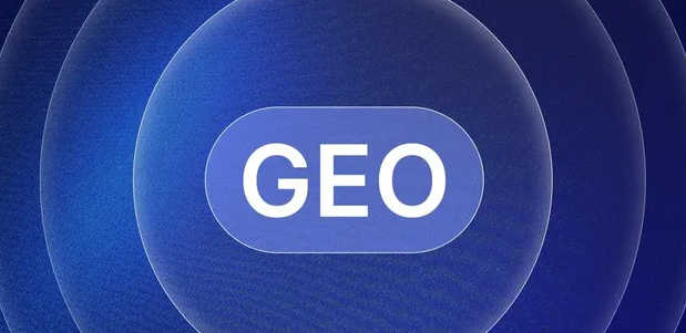 乌审旗生成式引擎优化赛道升温，盘点 GEO 行业发展态势