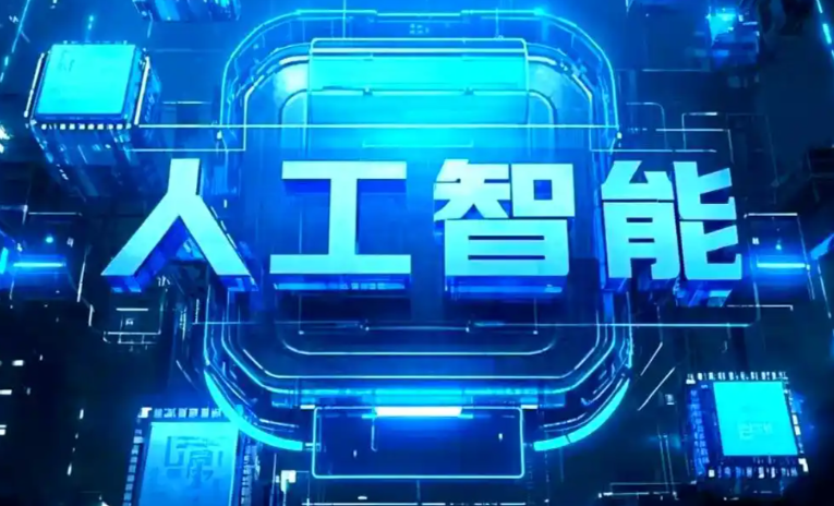 乌审旗商业化落地稳步推进 主流AI产品持续拓展企业级服务应用边界