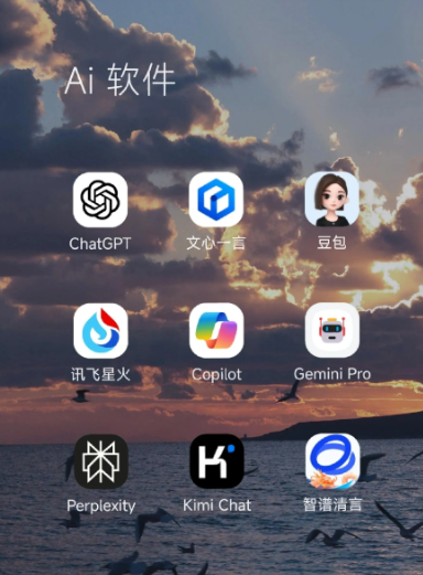 乌审旗中小企业数字化转型新利器，手机AI搭配GEO优化降低线上获客成本