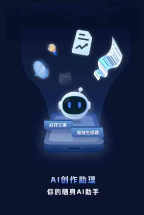 乌审旗工业制造行业专属GEO优化方案，依托手机AI挖掘精准采购客源