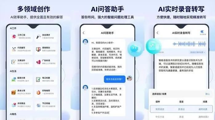 乌审旗告别SEO同质化内卷，GEO优化开启AI营销新赛道