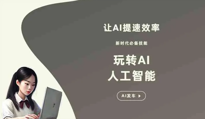 乌审旗GEO优化完整科普：原理、价值与核心适配场景